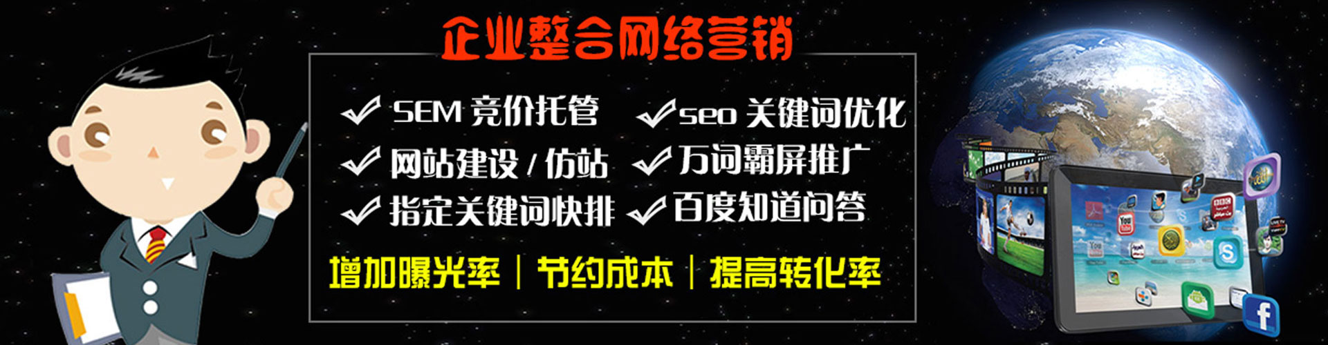 白朗微博信息流