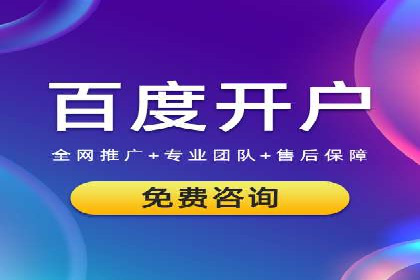 SEM专员如何运用SEM策略提升品牌知名度
