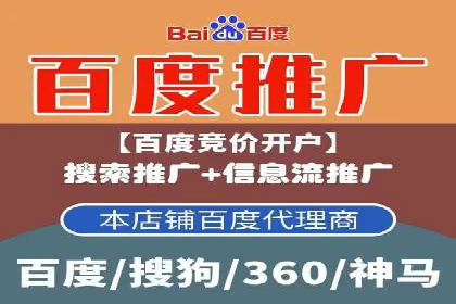 百度竞价托管公司经典案例集锦：策略与实践的完美结合